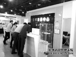 “霸王条款”之祸