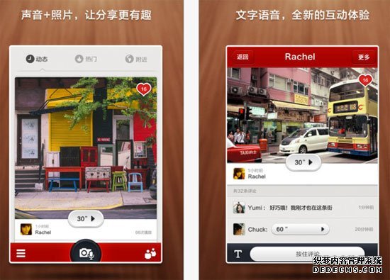 许朝军否认啪啪为点点旗下产品：属个人投资