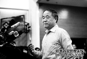 莫言获诺奖文化传媒股如约大涨网店预订超十万