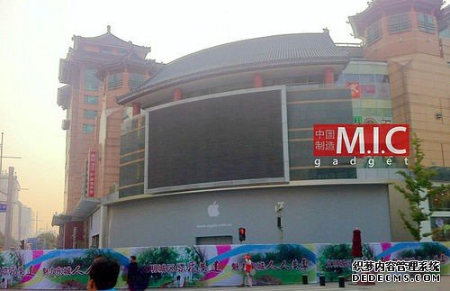 北京第三家苹果零售店将于本周六在王府井北京apm正式营业