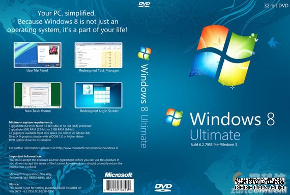 微软推出Windows 8大计划