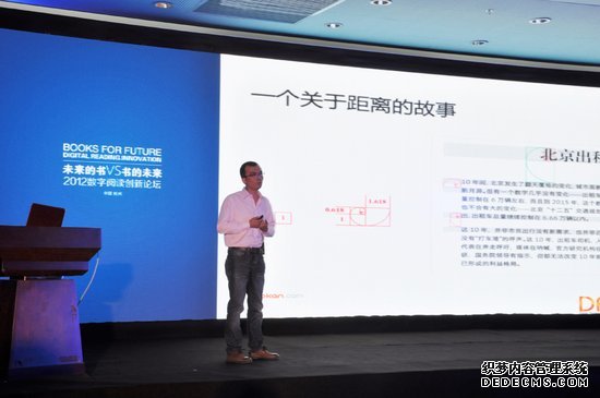 胡晓东：敬畏读书敬畏读者