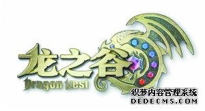在线人数