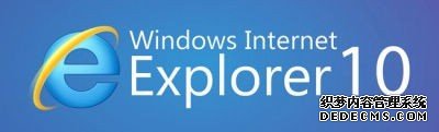 微软宣布Windows 7版本IE10浏览器11月中旬推出