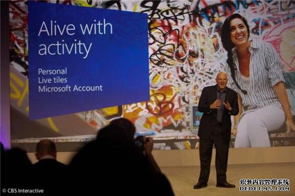 微软Windows8发布会图文实录