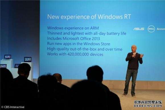 微软Windows8发布会图文实录