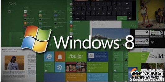 Windows 8与之前相比是如此的相似，又是如此的不同