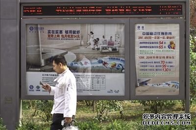 宽带圈地：小区垄断先交费 用户丧失选择权
