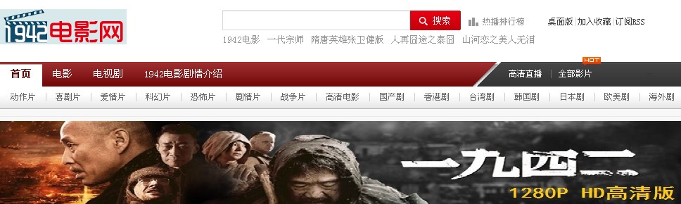 电影网-2013最新电影免费在线观看